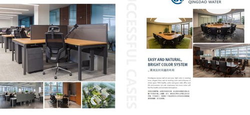 青岛办公家具供应商口碑与设计服务综合解析