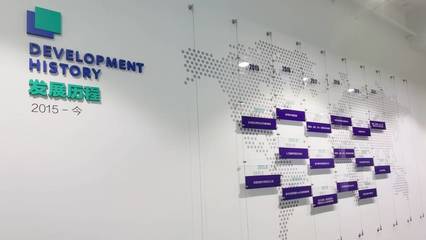 企业文化墙 北京宏兴为您打造视觉名片