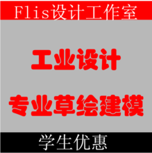 【proe毕业设计】_网络服务价格_最新最全网络服务返利优惠_一淘网