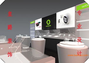 成都电子产品专卖店面装修设计 专业服务、定制方案及价格指南
