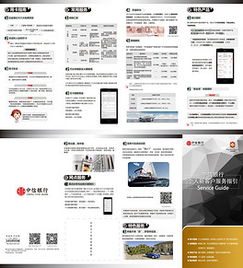 专业设计素材服务 高清DM单页模板下载与优质设计支持